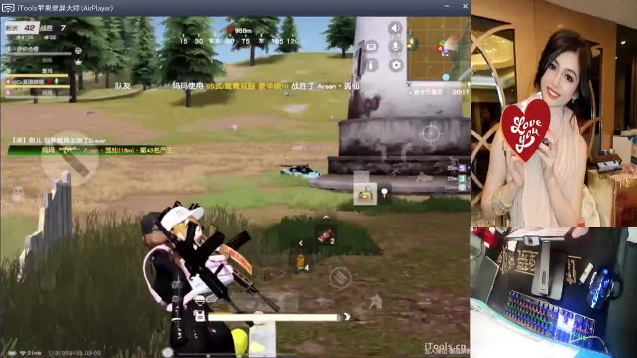 消费.-//♥♥ 第2段