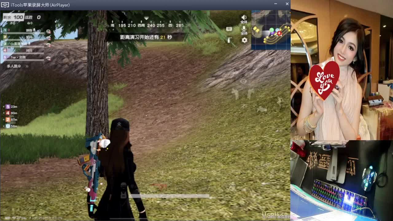 消费.-//♥♥ 第3段