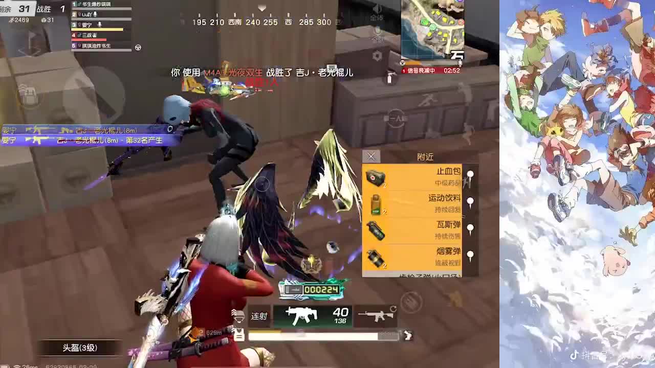 故人陆续凋零 第1段
