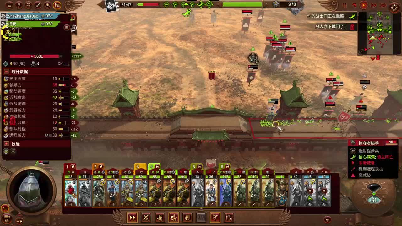 网易CC第一气人主播 第3段