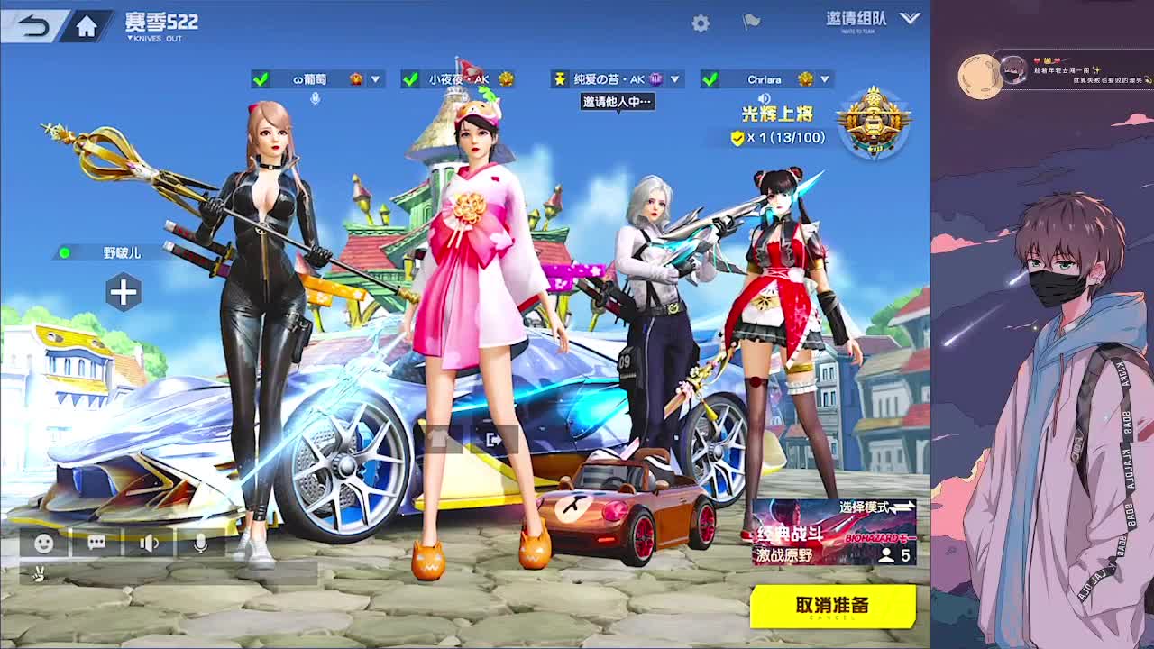 接巔峰 第2段