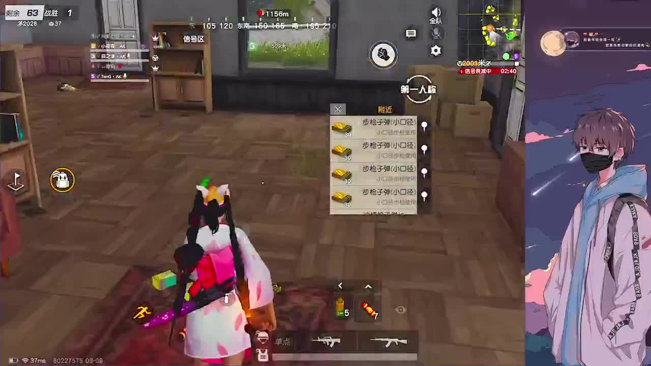 接巔峰 第3段