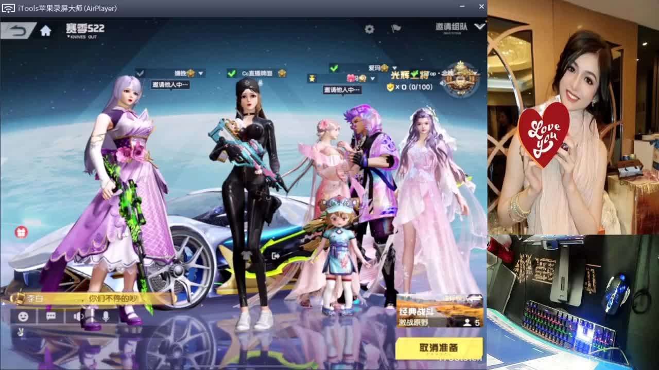 好人一生平安.-//♥♥ 第1段