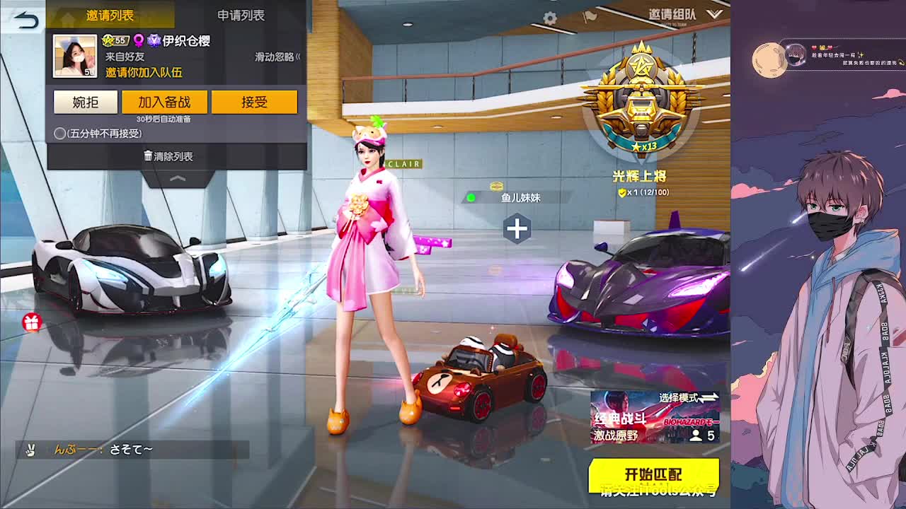 接巔峰 第4段