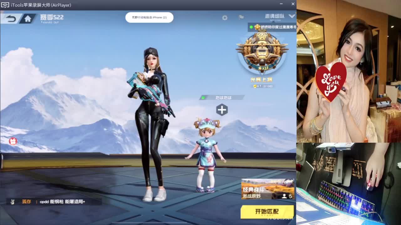 好人一生平安.-//♥♥ 第2段