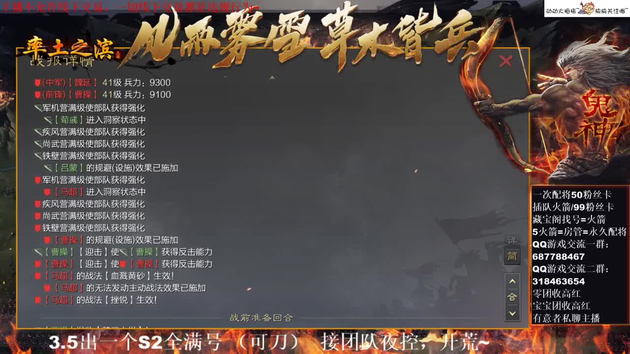 性感五月在线流浪军，有问必答~ 第1段