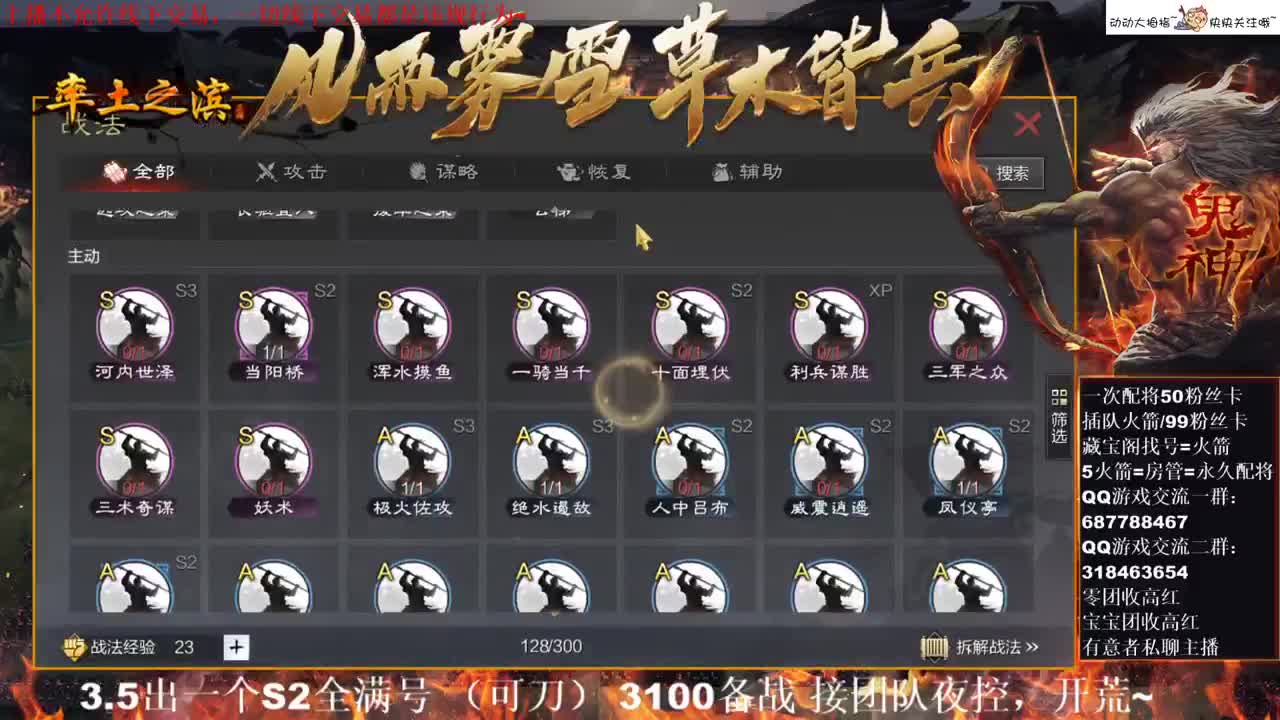 性感五月在线流浪军，有问必答~ 第2段