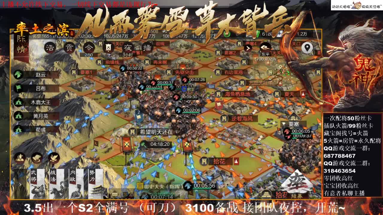 性感五月在线流浪军，有问必答~ 第3段