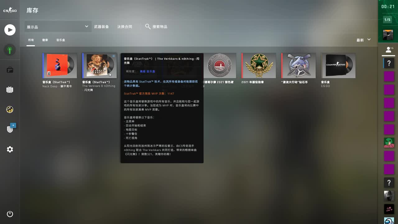 每个人都不是一座孤岛 第1段