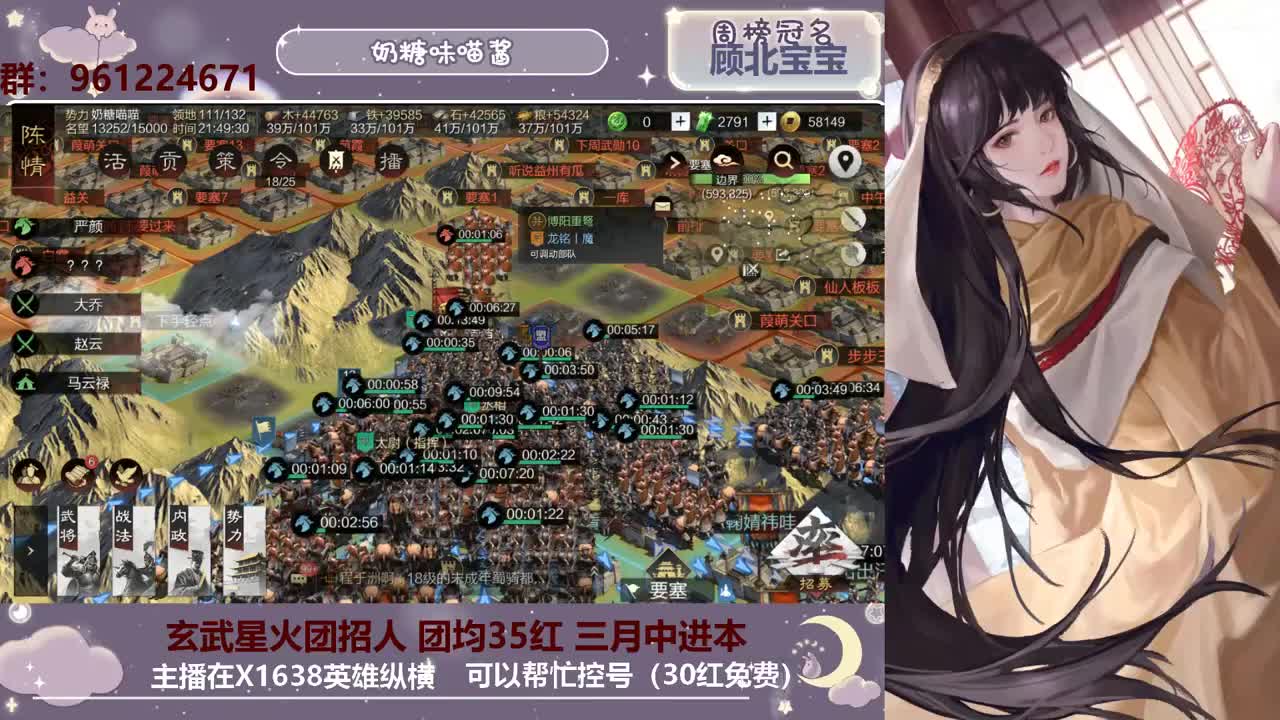 嗷呜 第1段
