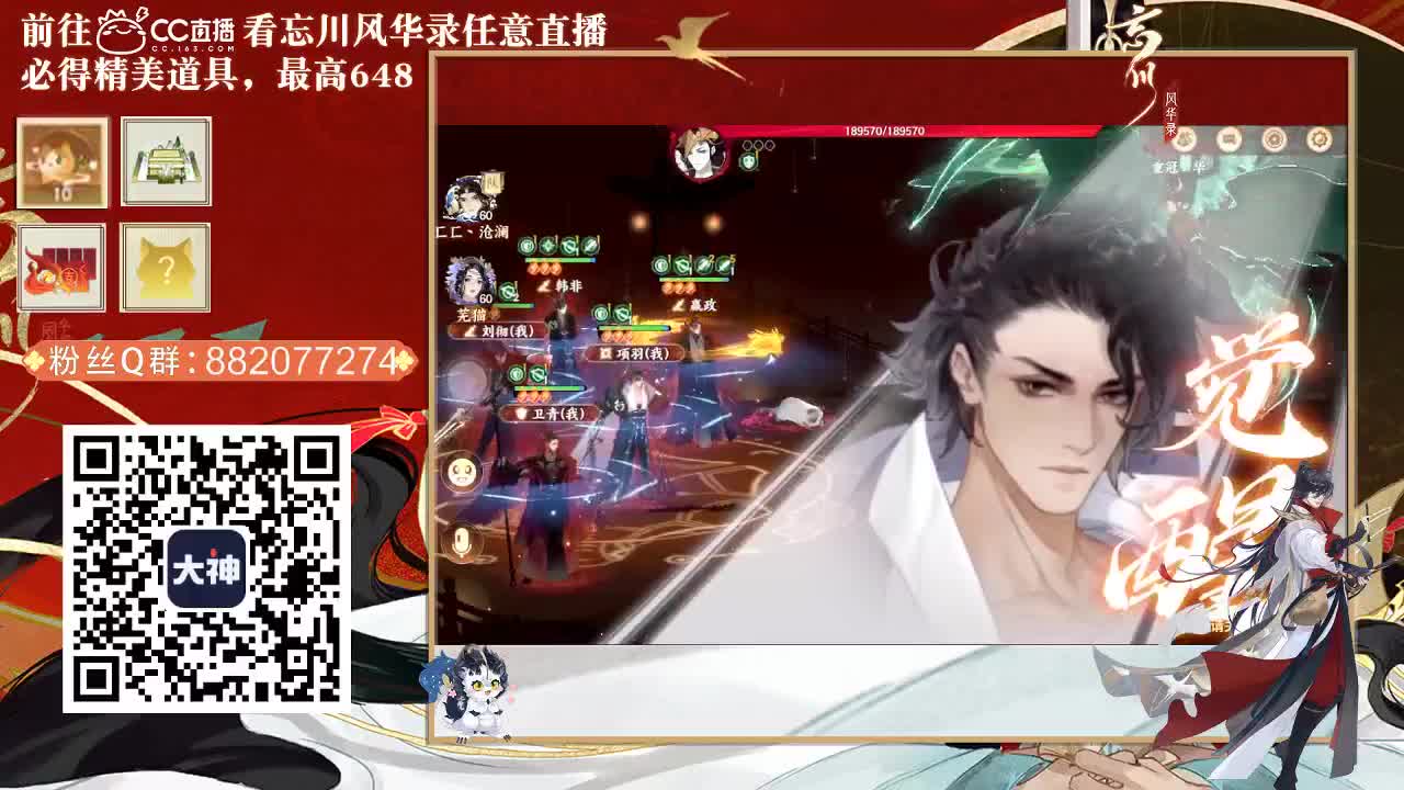 专治各种不开心 第1段