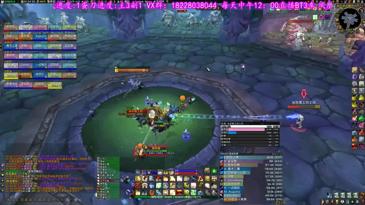 挑战单SM打HS 第3段