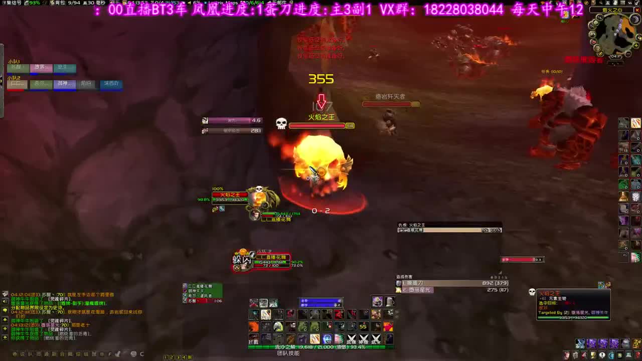 挑战单SM打HS 第4段