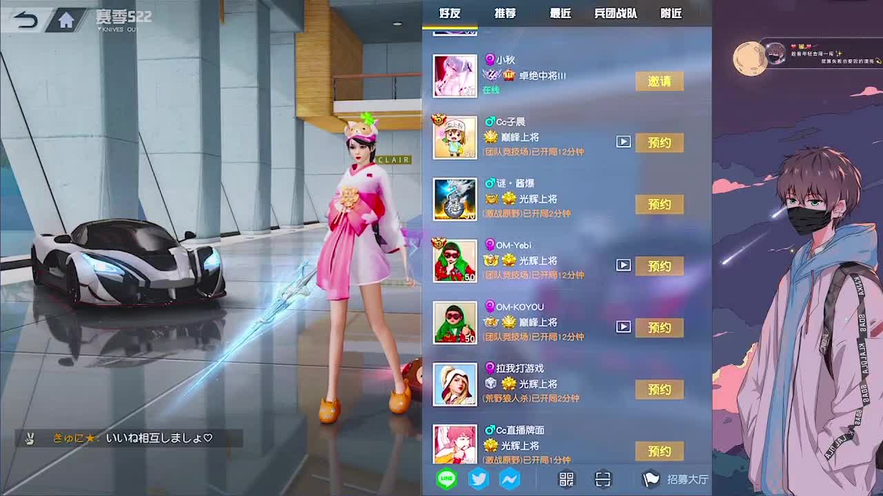 接巔峰 第1段
