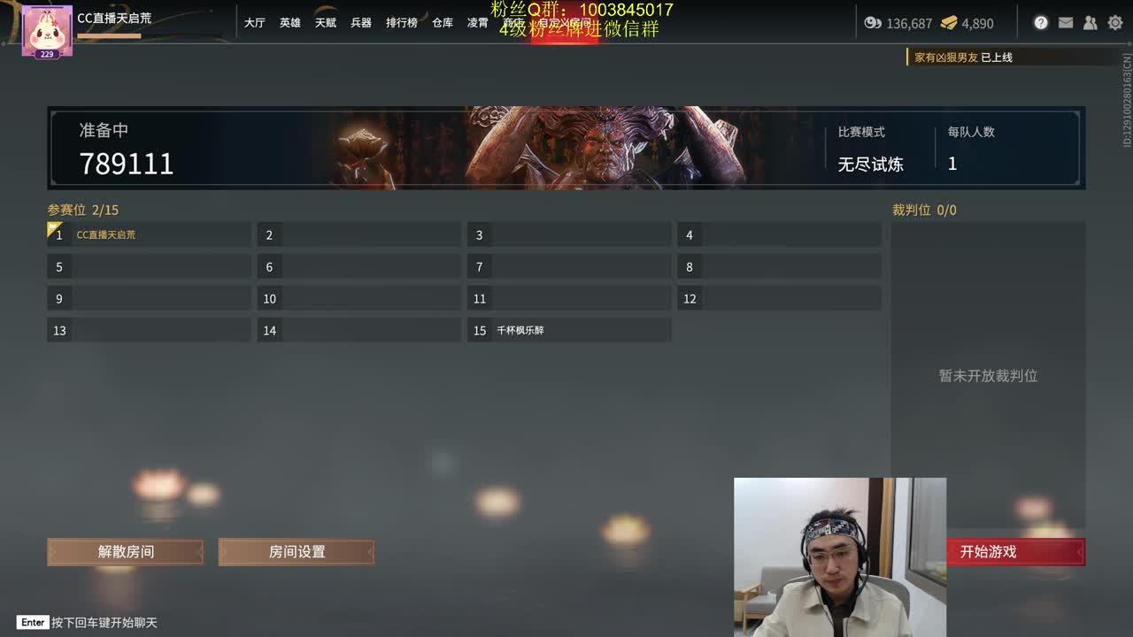 性感双排 第1段