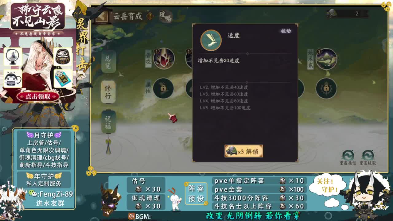 开冲开冲！ 第1段