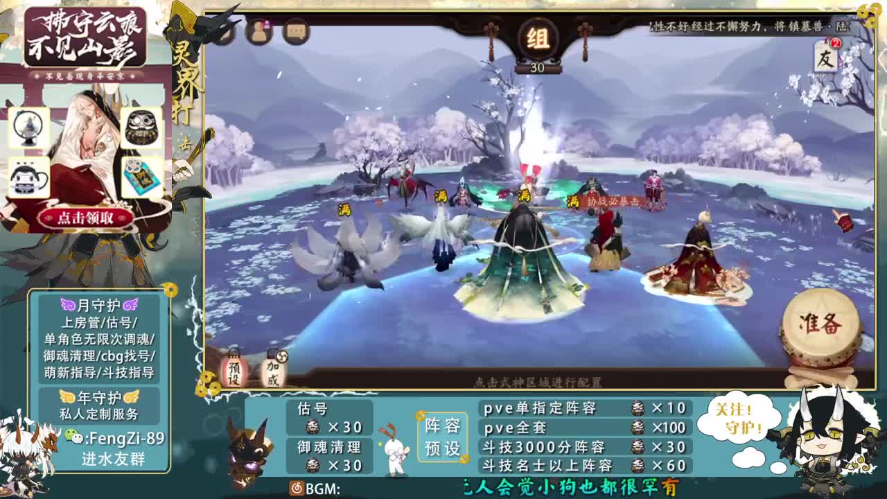 开冲开冲！ 第2段