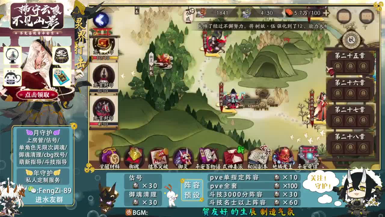 开冲开冲！ 第3段