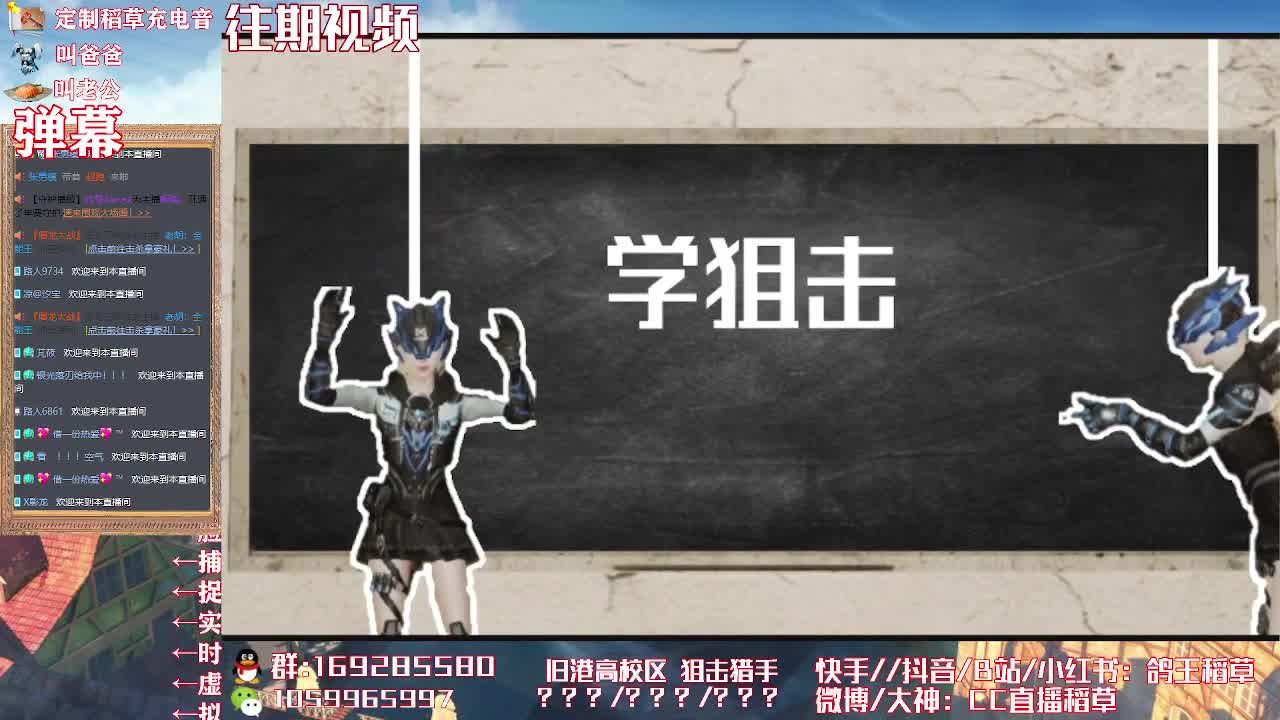 嘀嘀嘀 第2段