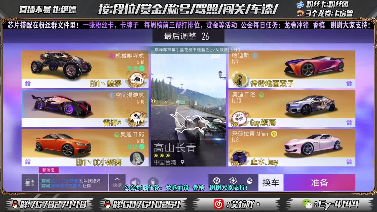 玩玩国际服！ 第1段