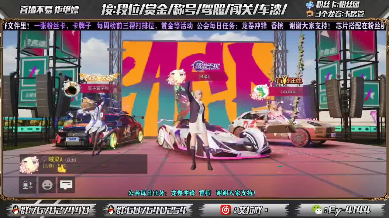 玩玩国际服！ 第2段