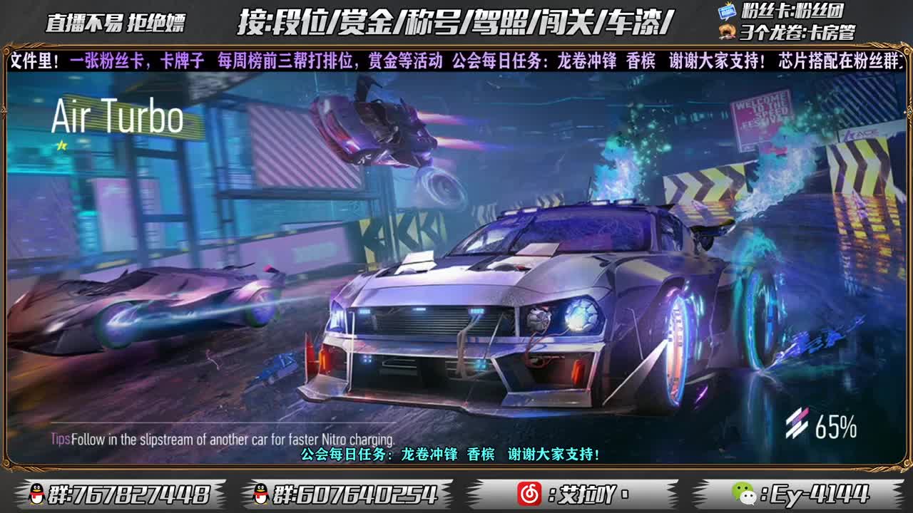 玩玩国际服！ 第3段