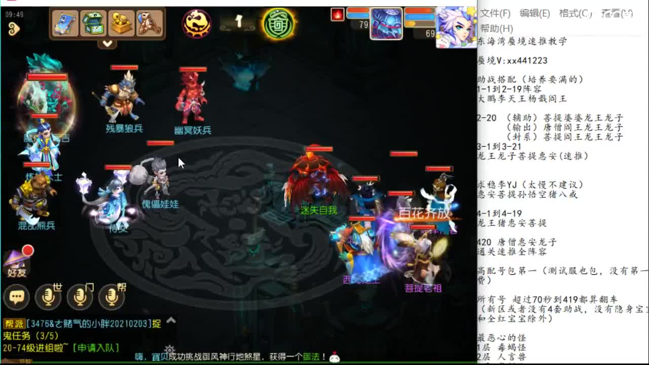 东海湾蜃境保第一名