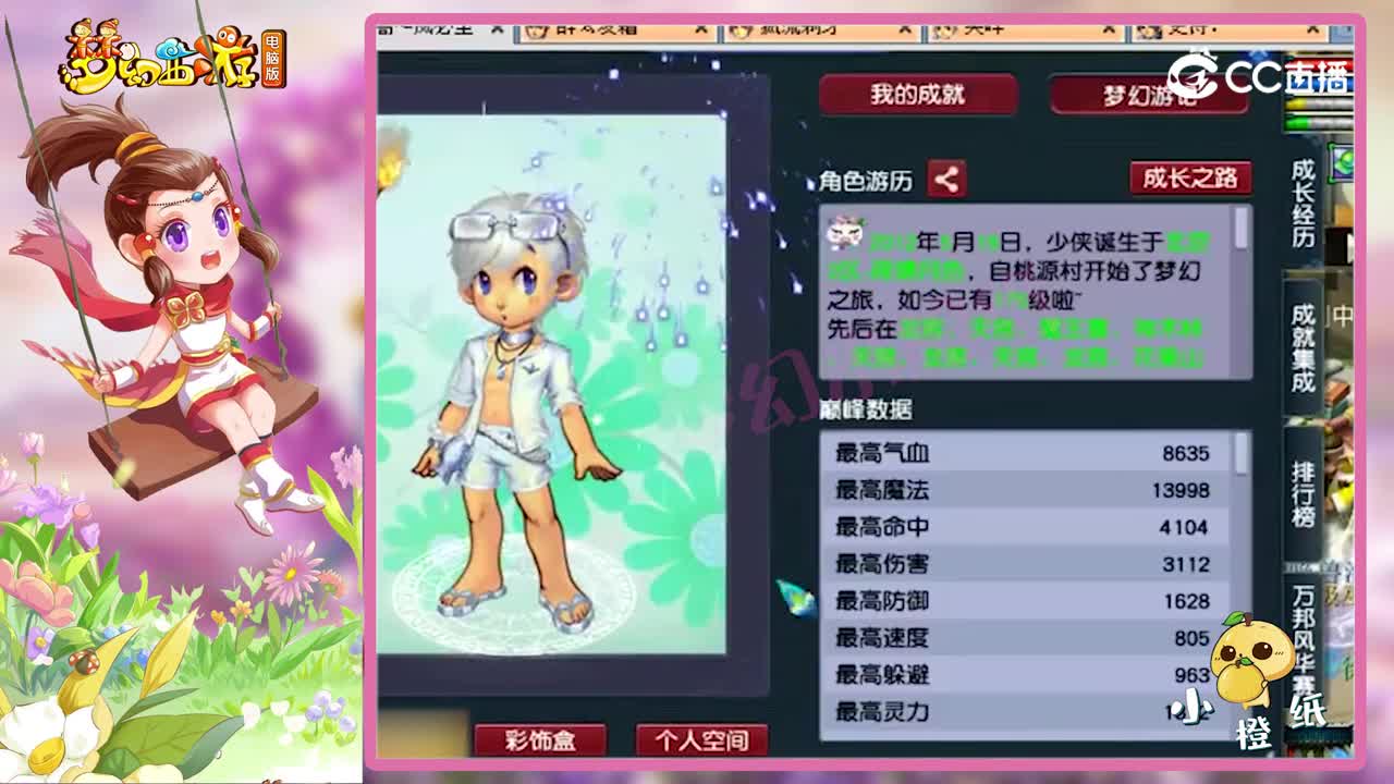 梦幻西游：这把武器至少能卖100万，175玩家鉴定服战神器，成功逆袭！