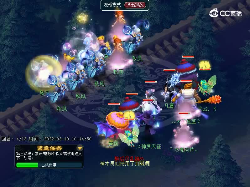 植树节挑战