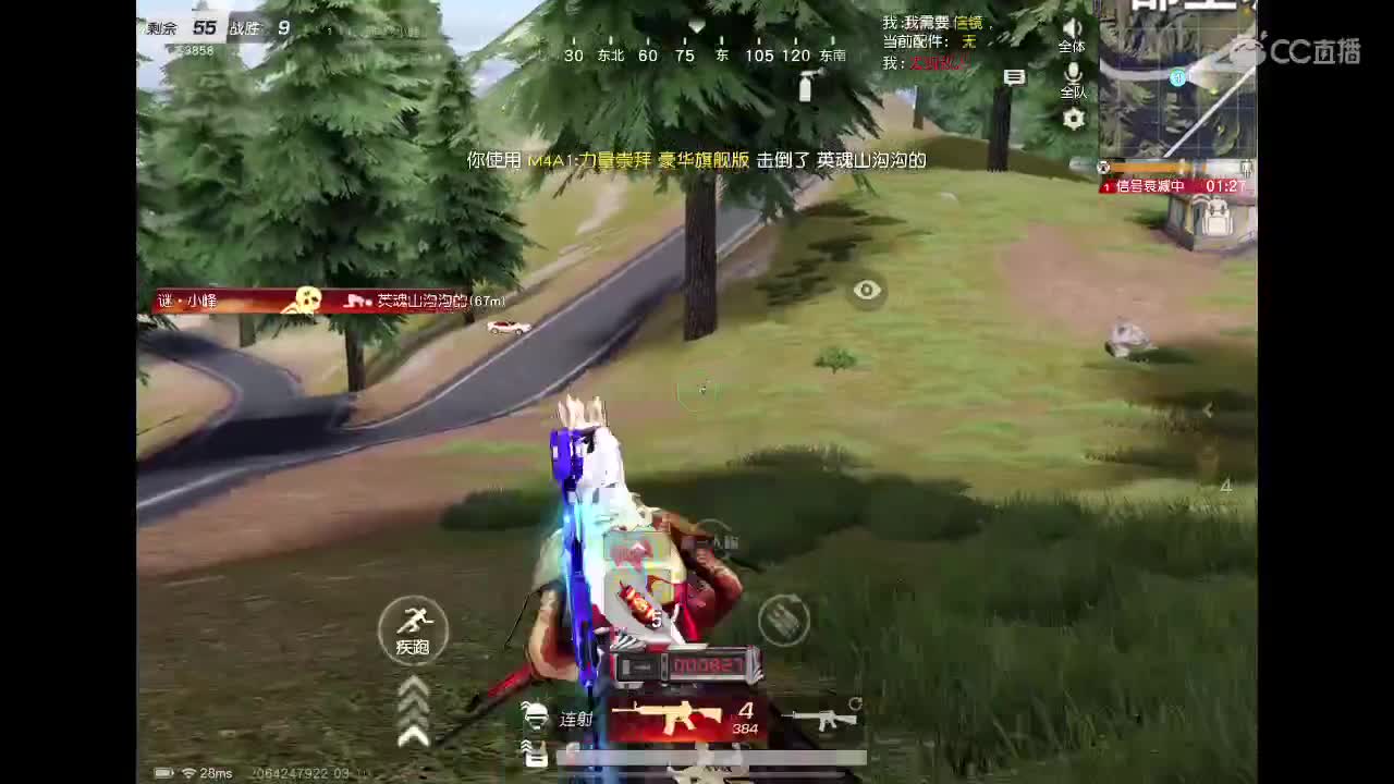 来了