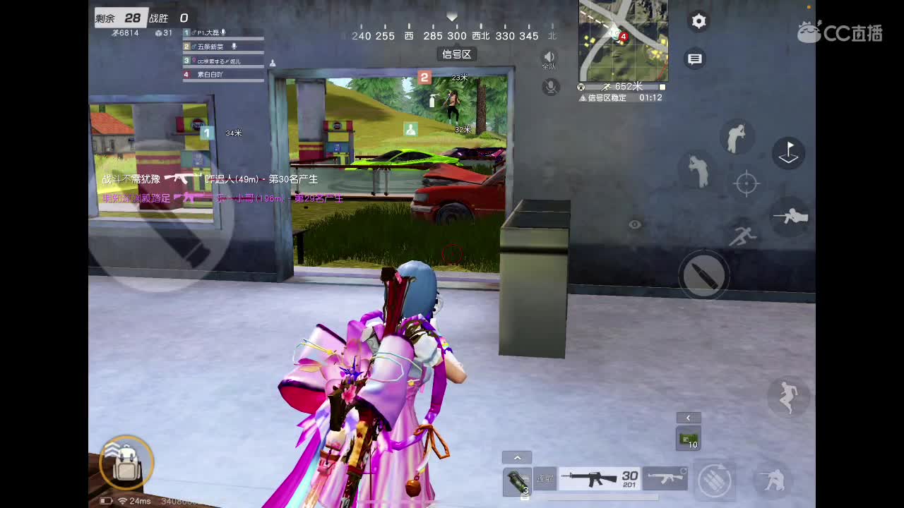 都是女神，谁来做小公主