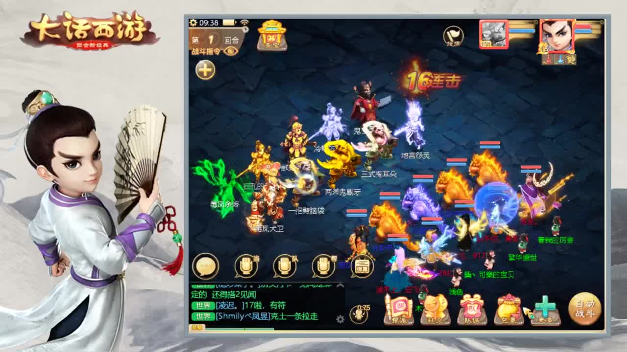 漫漫神兵路 第1段