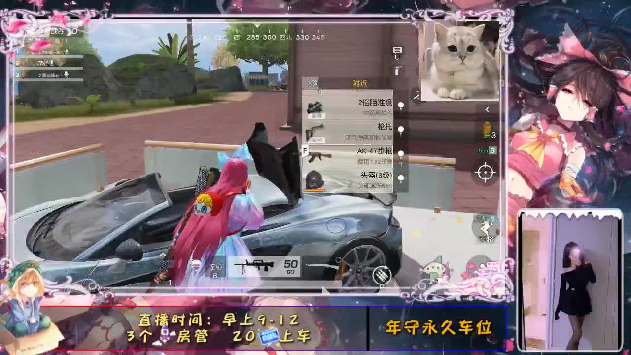一切尽意  百事从欢 第2段