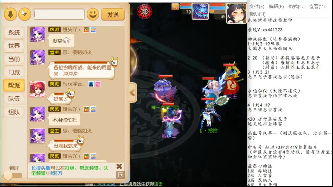 东海湾蜃境保第一名