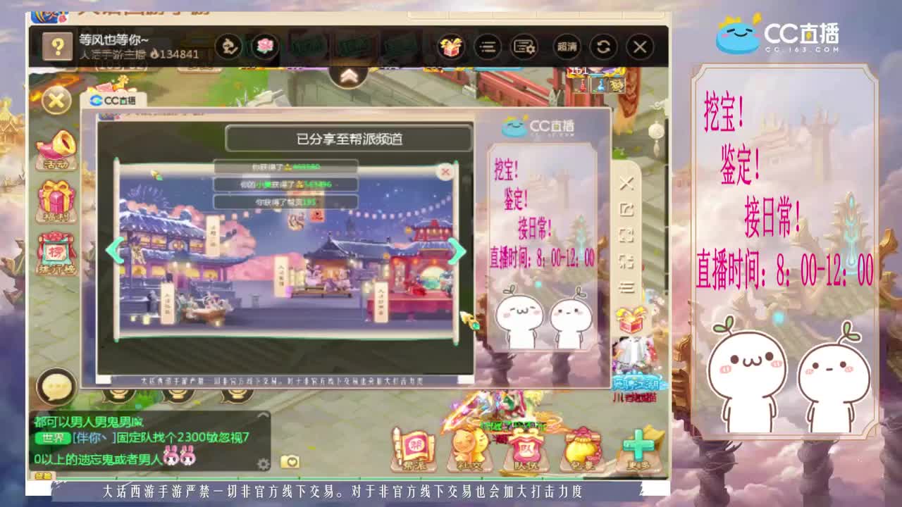 等风也等你~ 第1段