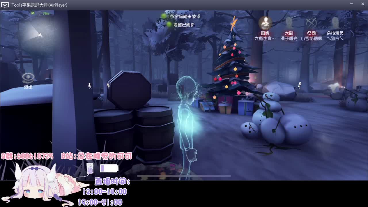 有笨蛋 不说是谁