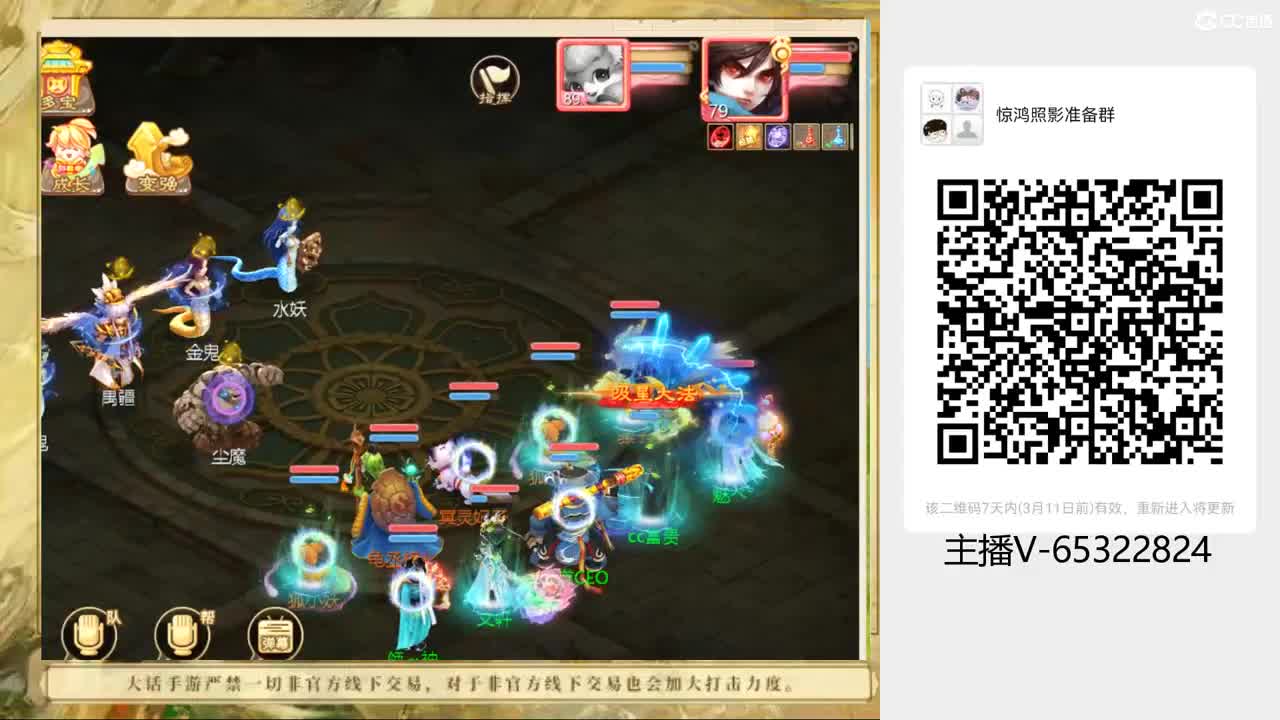 粉丝群满人发红包