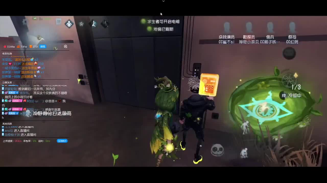 排位好家伙