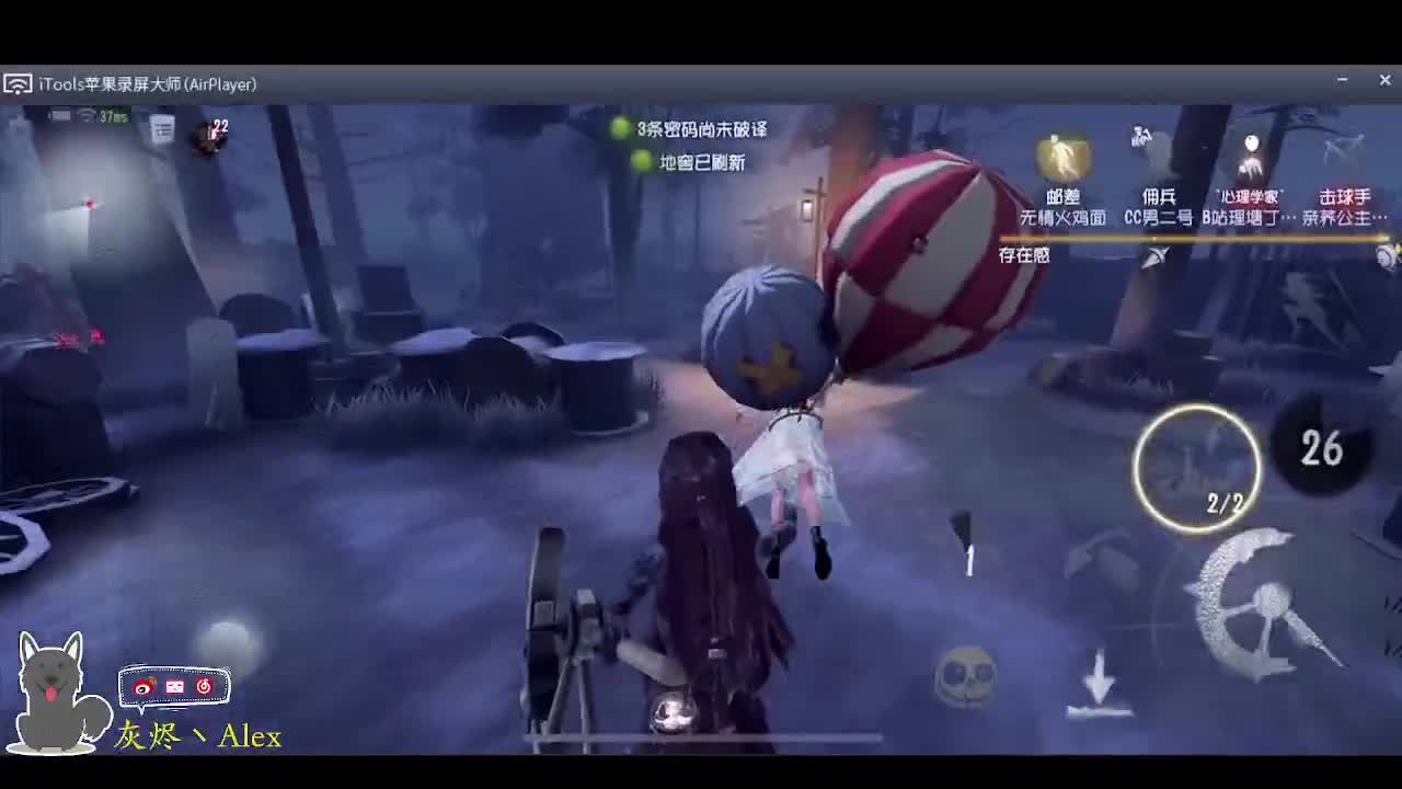 老头在身上爬来爬去