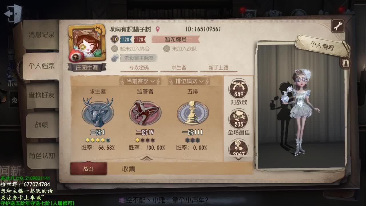 很高兴遇见你