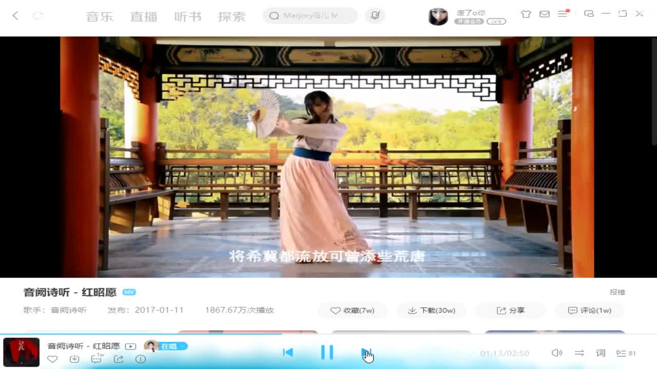 好好播 好好活 越努力 越幸运~