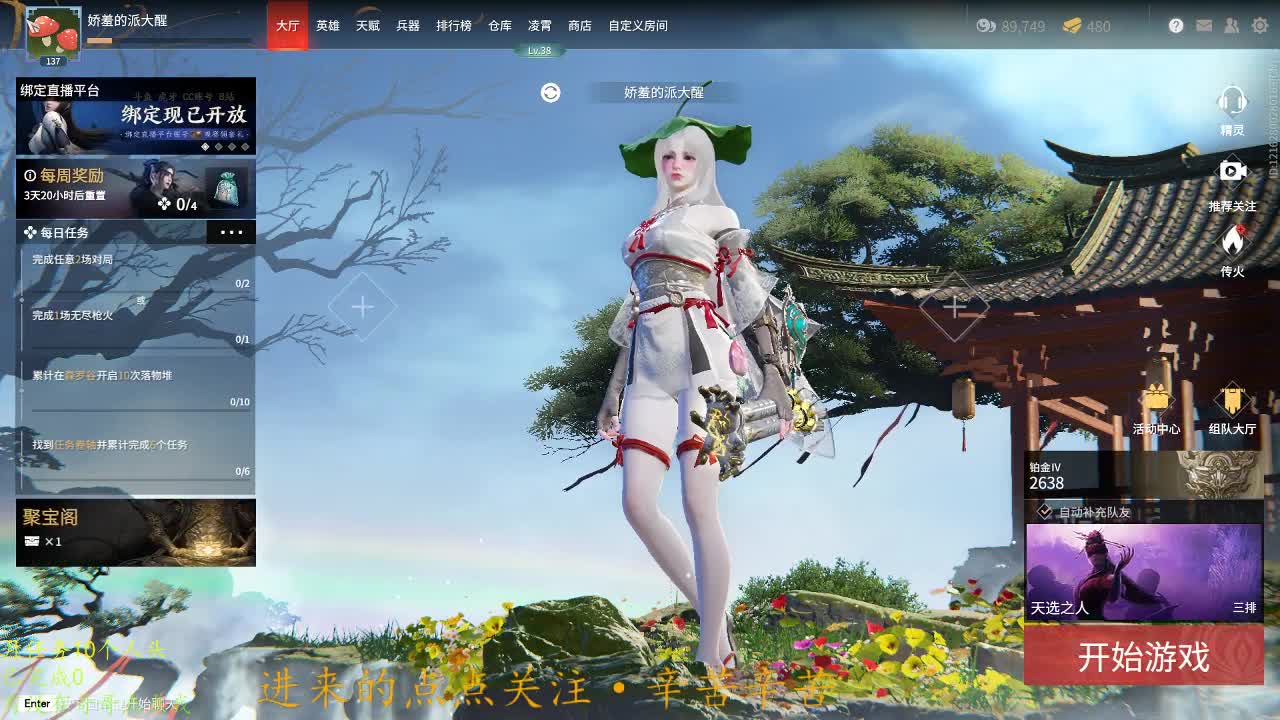今天也是努力的一天 第1段