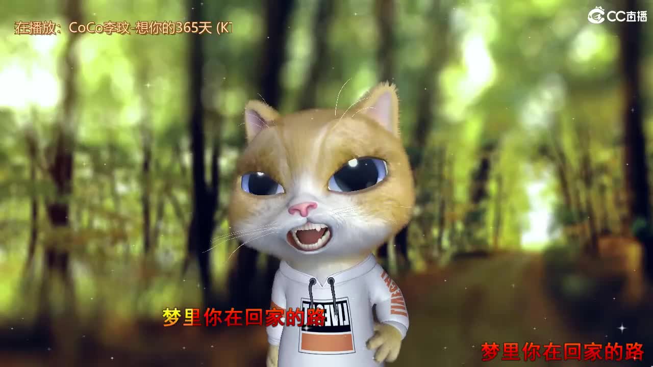 唱歌坤坤是认真的！！ 第1段