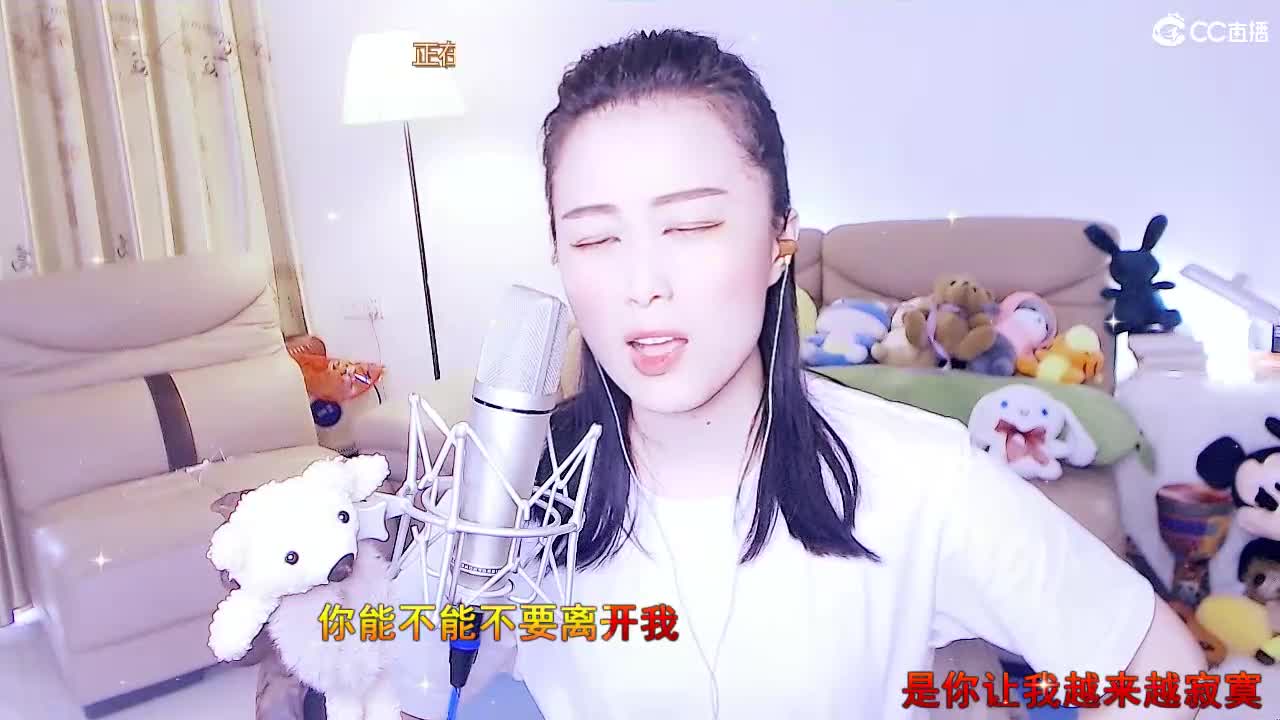 唱歌坤坤是认真的！！ 第2段