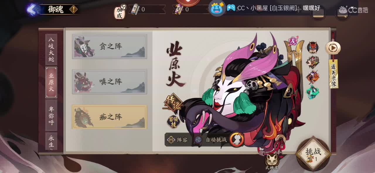 饭吃不下来我这，下饭主播。