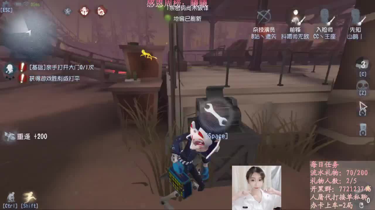全村人的希望