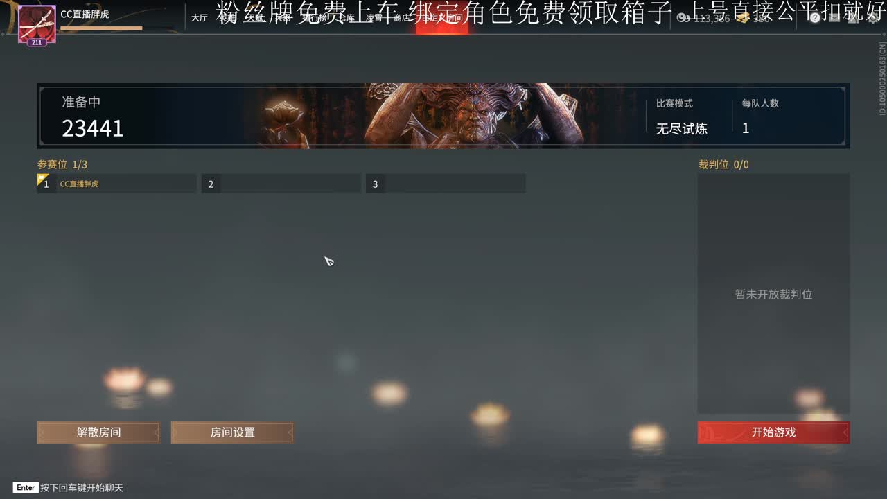 代上分各种任务 第2段