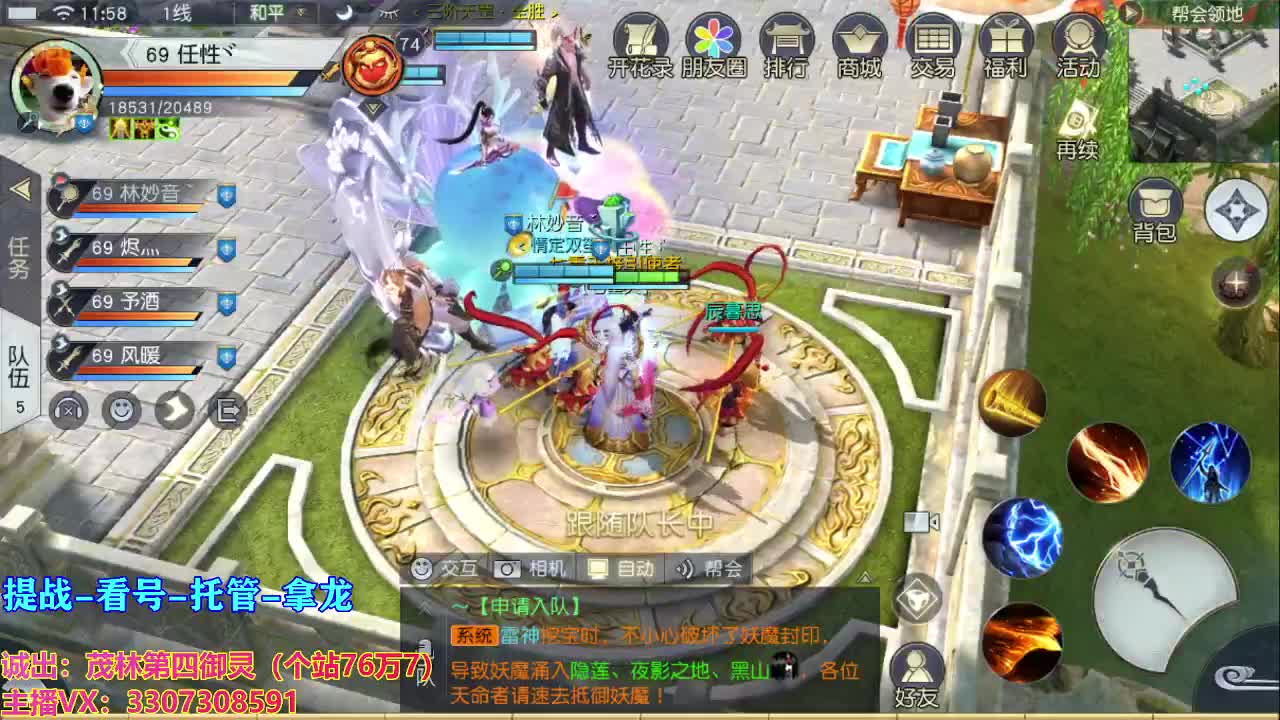 人来人往，留下的都是真的