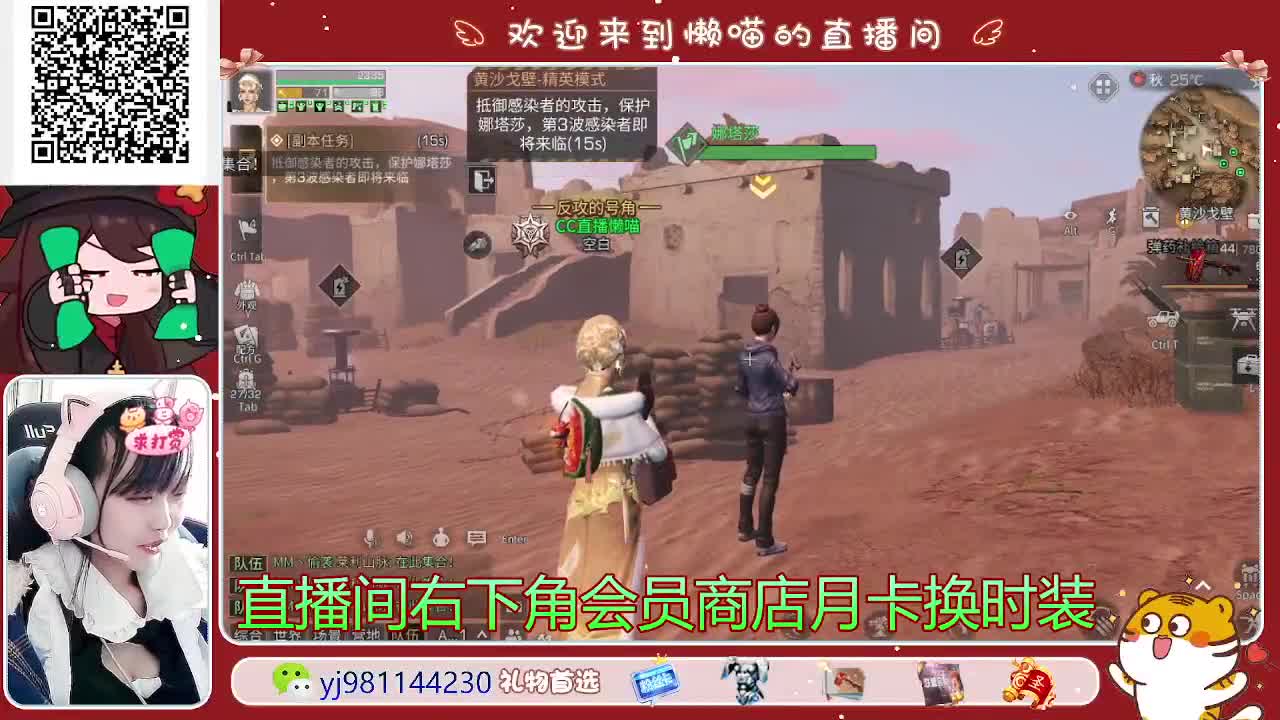 专治各种不开心 第1段