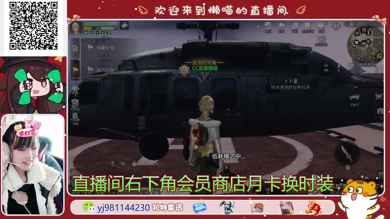 专治各种不开心 第2段